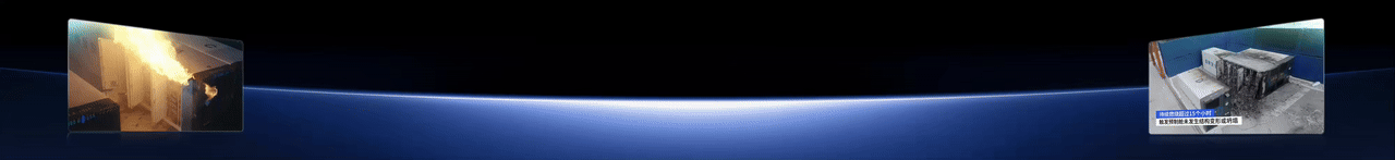 keynote设计丨新能源/储能/2025海辰储能_生态日发布会（图ZNDA1NzE3MTAw） - PPT/Keynote - 站酷设计师小黑丨PPT设计原创素材 - 站酷ZCOOL