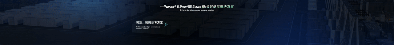 keynote设计丨新能源/储能/2025海辰储能_生态日发布会（图ZNDA1NzE3MDky） - PPT/Keynote - 站酷设计师小黑丨PPT设计原创素材 - 站酷ZCOOL