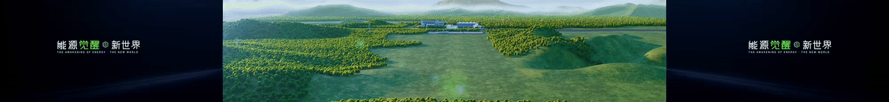 keynote设计丨新能源/储能/2025海辰储能_生态日发布会（图ZNDA1NzE3MTA4） - PPT/Keynote - 站酷设计师小黑丨PPT设计原创素材 - 站酷ZCOOL