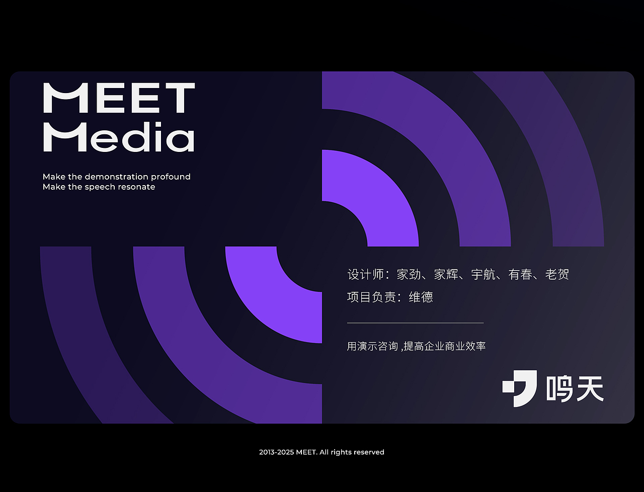 keynote设计丨新能源/储能/2025海辰储能_生态日发布会（图ZNDA1NzE3MzQ4） - PPT/Keynote - 站酷设计师小黑丨PPT设计原创素材 - 站酷ZCOOL