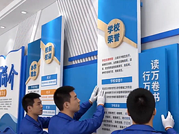 學(xué)校簡介發(fā)展歷程校史館校園文化墻設(shè)計(jì)安裝-設(shè)圖網(wǎng)