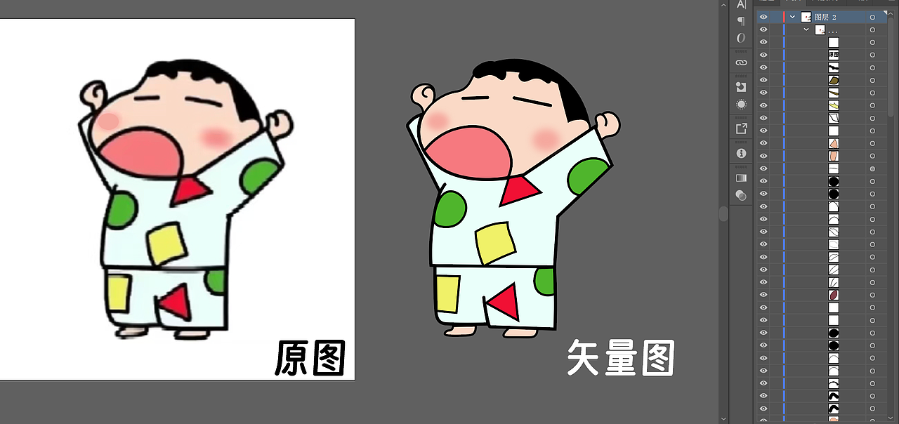 矢量图绘制（图ZNDA1NzE4MjQ4） - 其他平面 - 站酷设计师Z607339351原创素材 - 站酷ZCOOL