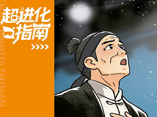 关汉卿看完“泪崩”：当年卷台词，如今拼科技！