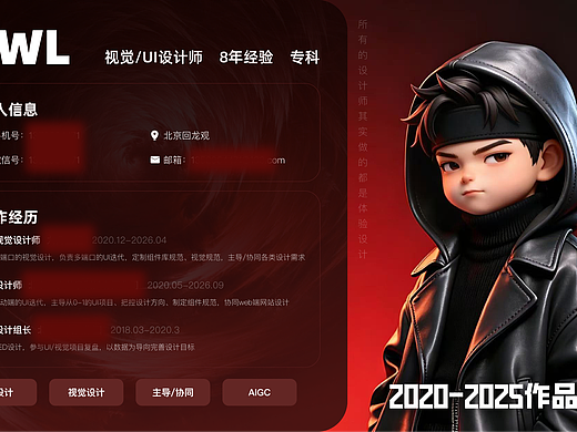 ZWL2020-2025作品集