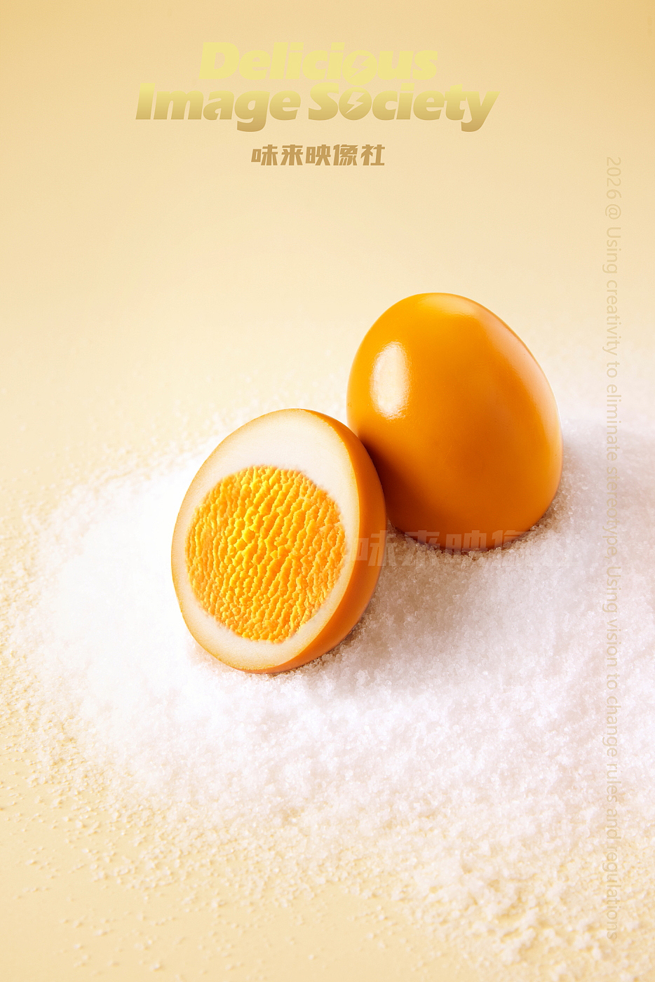 盐焗鸡蛋—王小卤（图ZNDA1NzE5Mjky） - 美食摄影 - 站酷设计师味来映像社原创素材 - 站酷ZCOOL