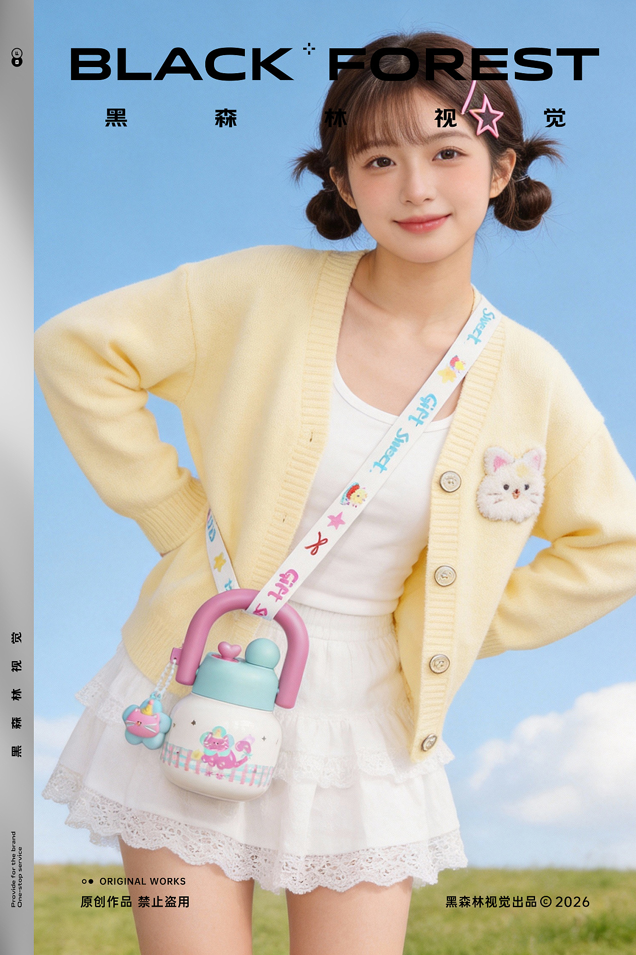 居家日用｜保温杯（图ZNDA1NzE5NDE2） - 产品摄影 - 站酷设计师黑森林传媒科技原创素材 - 站酷ZCOOL