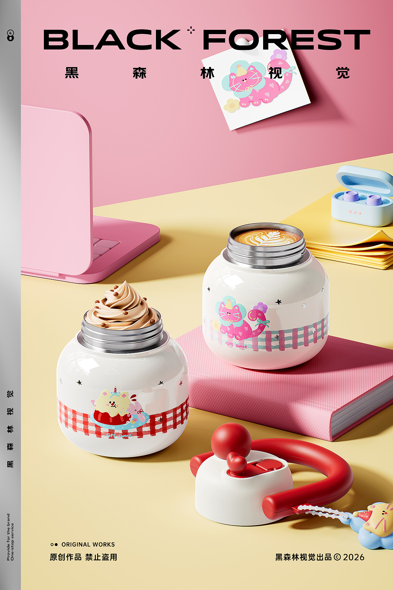 居家日用｜保温杯（图ZNDA1NzE5NDI4） - 产品摄影 - 站酷设计师黑森林传媒科技原创素材 - 站酷ZCOOL