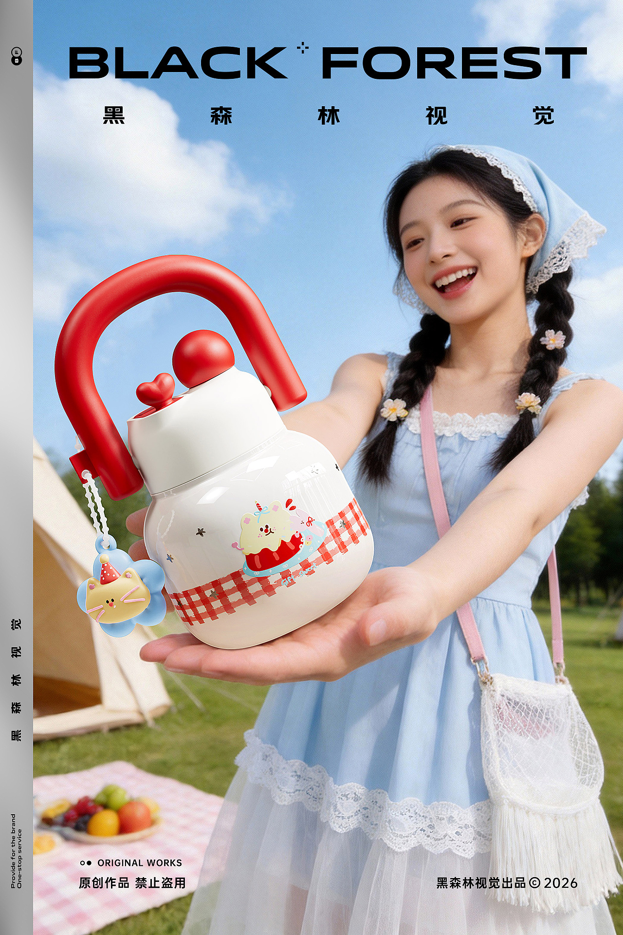 居家日用｜保温杯（图ZNDA1NzE5NDIw） - 产品摄影 - 站酷设计师黑森林传媒科技原创素材 - 站酷ZCOOL