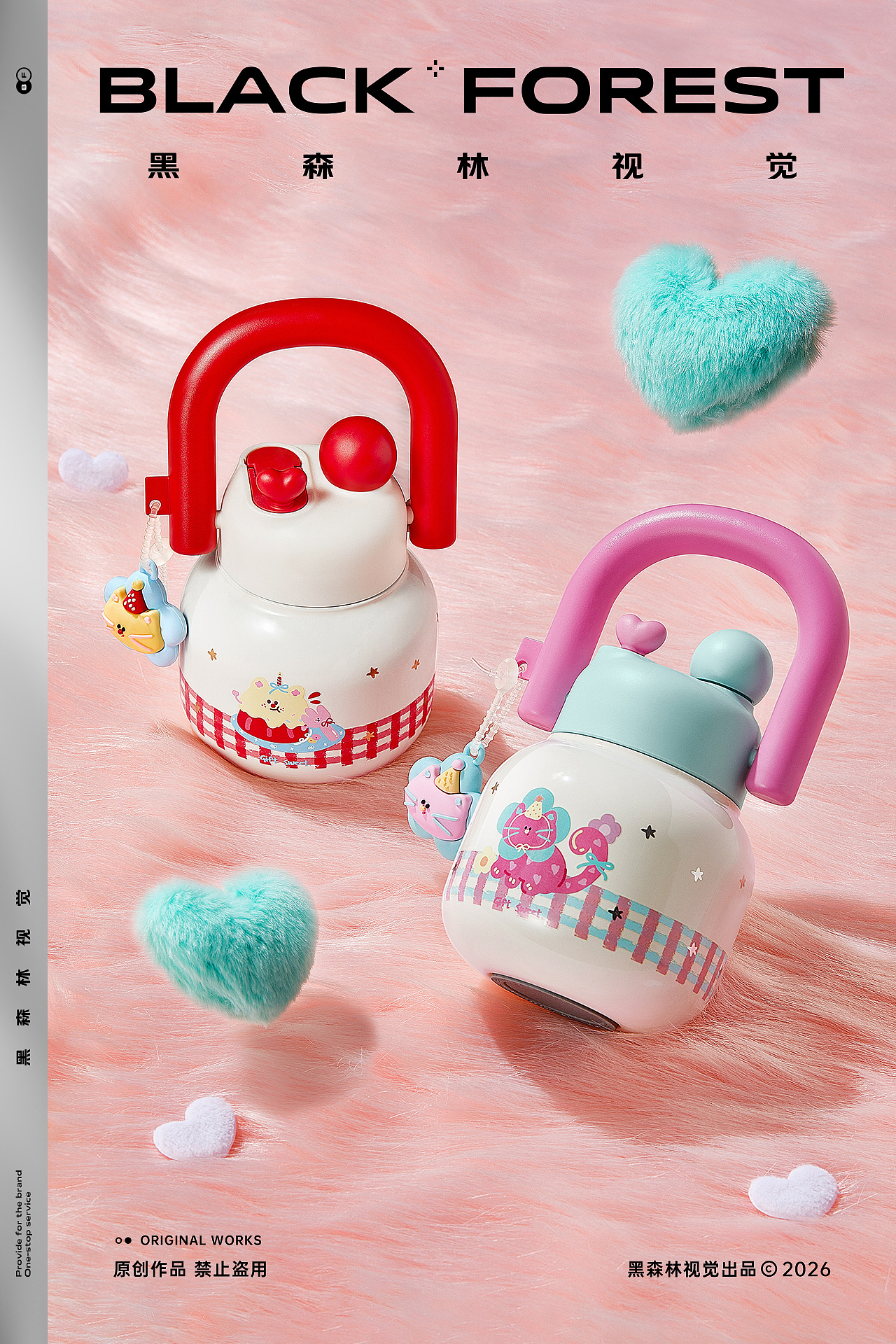 居家日用｜保温杯（图ZNDA1NzE5NDI0） - 产品摄影 - 站酷设计师黑森林传媒科技原创素材 - 站酷ZCOOL