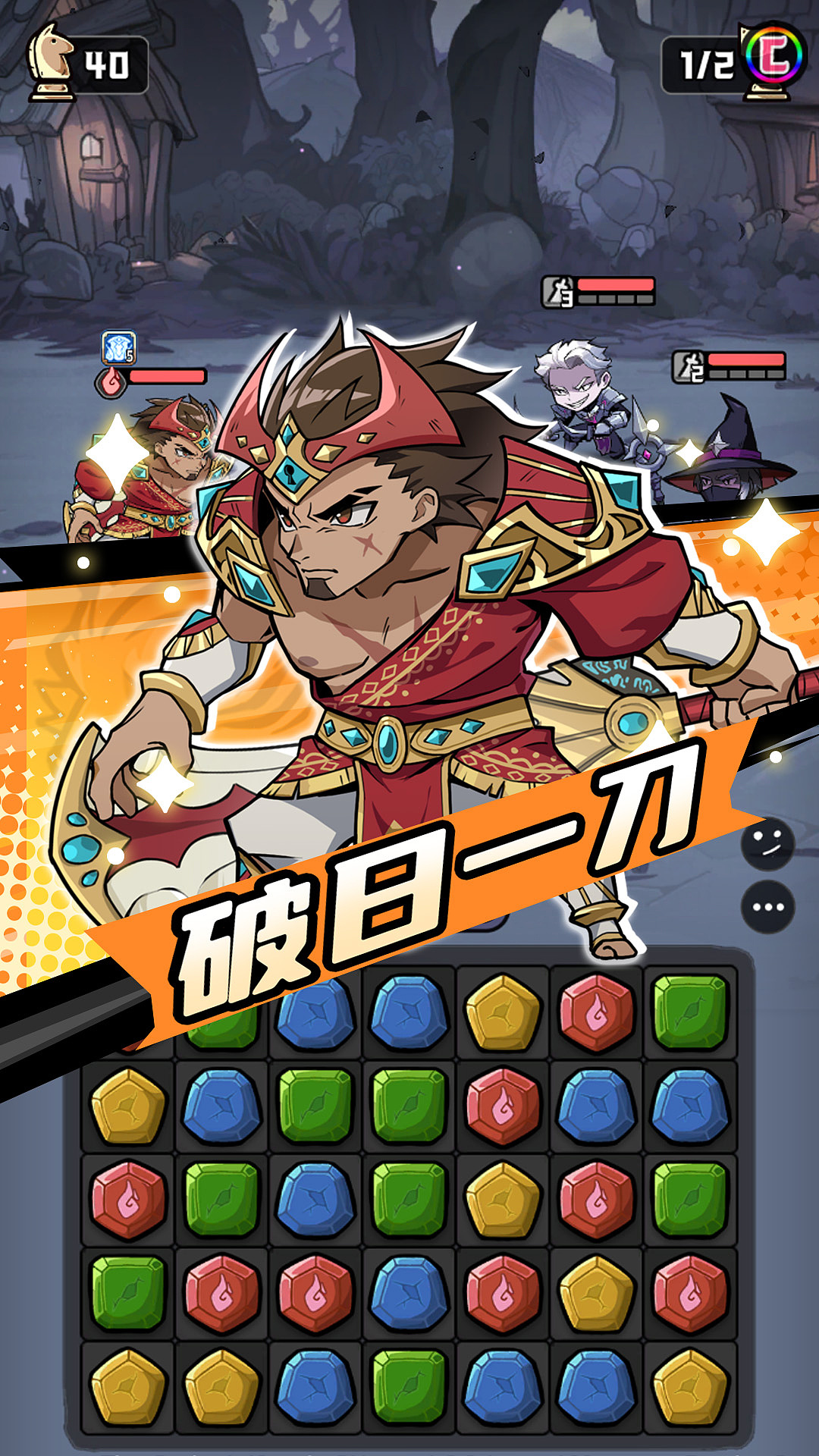 消消英雄-重活一世（图ZNDA1NzE5ODM2） - AI作品 - 站酷设计师看你眉目如画原创素材 - 站酷ZCOOL