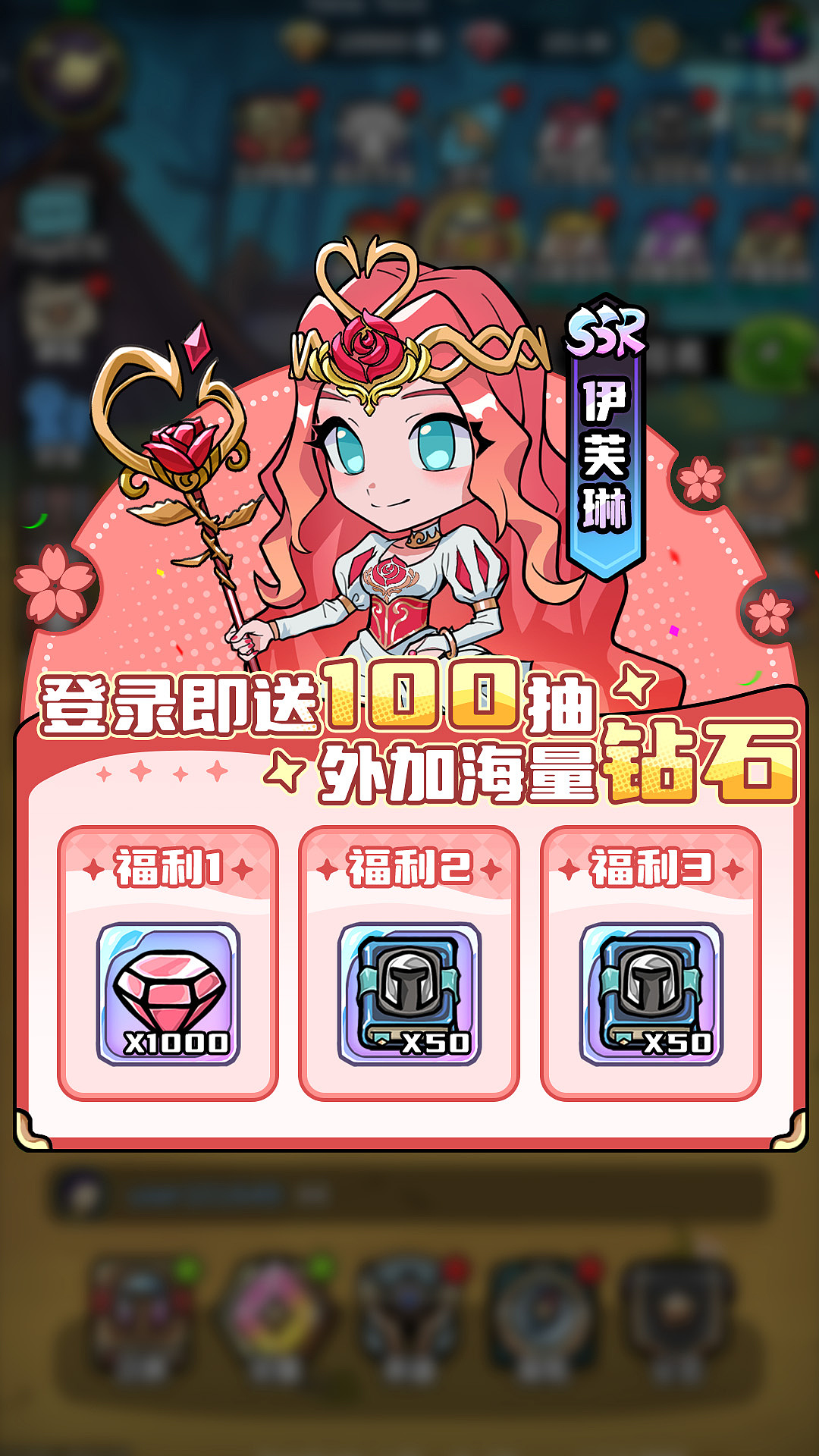 消消英雄-重活一世（图ZNDA1NzE5ODQw） - AI作品 - 站酷设计师看你眉目如画原创素材 - 站酷ZCOOL