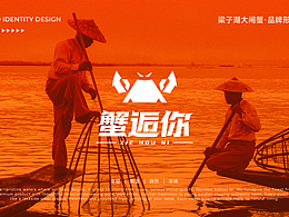 品牌