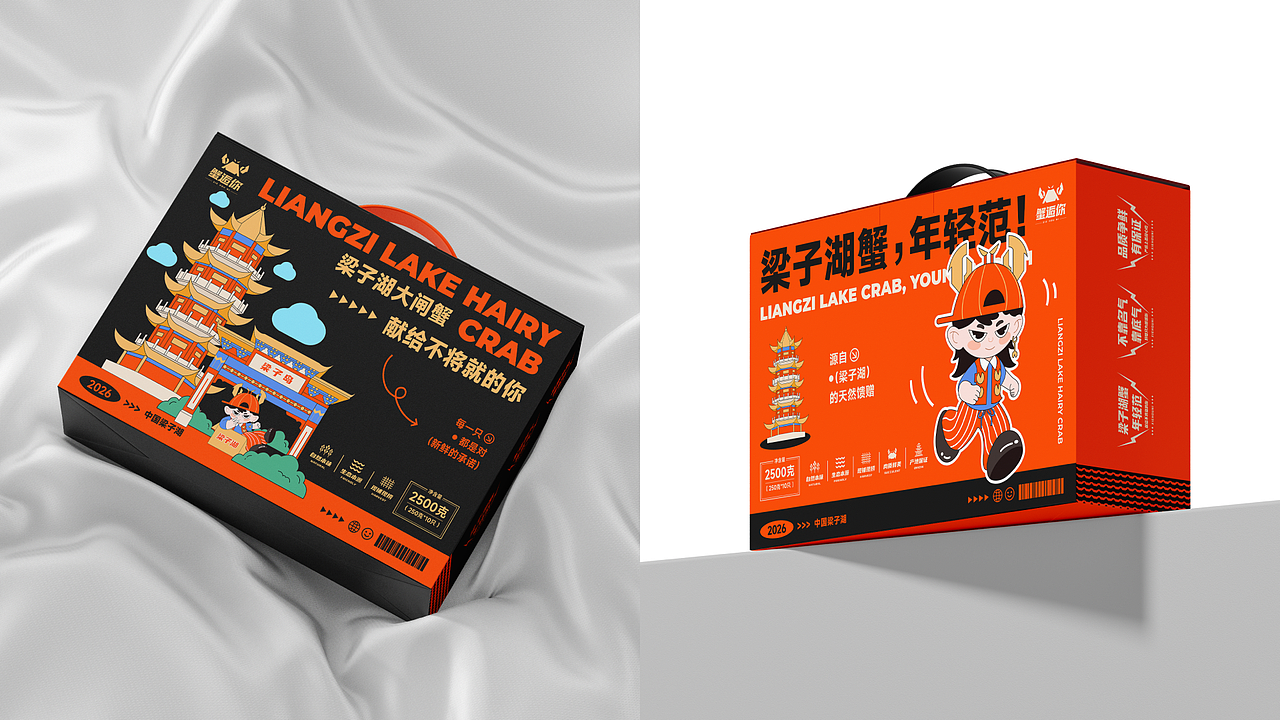 “蟹逅你”梁子湖大闸蟹品牌形象设计（图ZNDA1NzIwNTYw） - 品牌 - 站酷设计师蓝色挖掘机原创素材 - 站酷ZCOOL