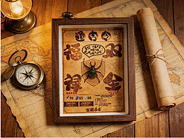 昆虫盲盒垫纸设计