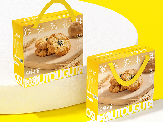 猴头菇包装盒、食品包装盒、超市礼盒大气