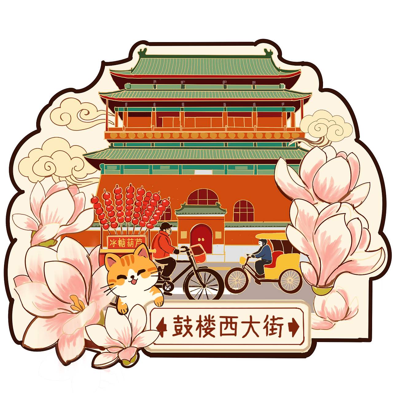 冰箱贴（图ZNDA1NzIzMTAw） - 其他工业/产品 - 站酷设计师Z32148755原创素材 - 站酷ZCOOL