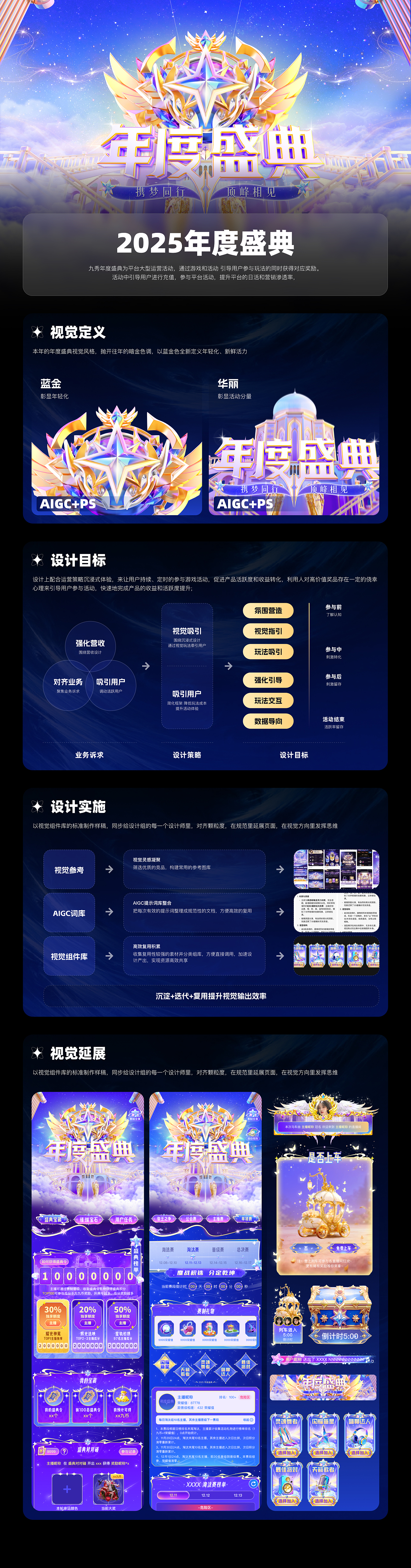 ZWL2020-2025作品集（图ZNDA1NzIzMzE2） - APP界面 - 站酷设计师旧时光1949原创素材 - 站酷ZCOOL