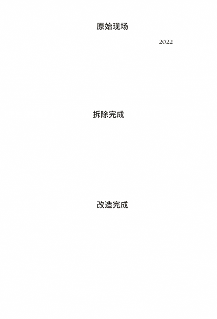 LAB原创 | 善战搏击馆 | 「白底为纸，拳风作画」（图ZNDA1NzIzODI0） - 商业空间设计 - 站酷设计师南京澜本设计原创素材 - 站酷ZCOOL