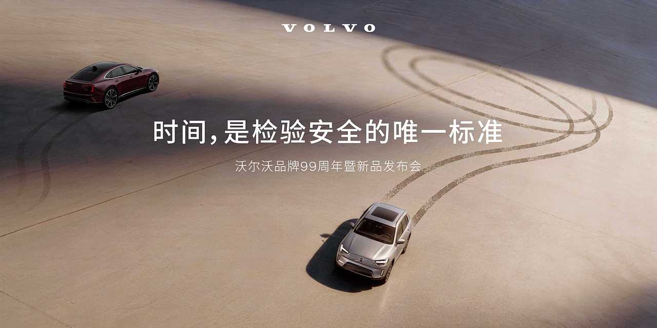 Volvo 99周年（图ZNDA1NzI0NTk2） - 其他平面 - 站酷设计师二灰的小摊原创素材 - 站酷ZCOOL