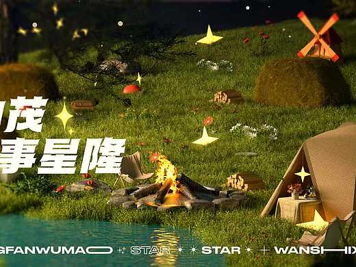 一些小项目竞标