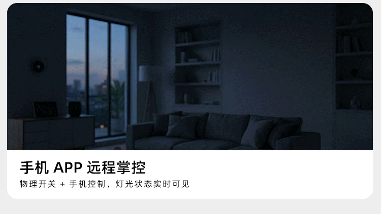 视觉策划-德力西智能开关动态详情页（图ZNDA1NzI1NDAw） - 宣传物料 - 站酷设计师PicassoLab原创素材 - 站酷ZCOOL