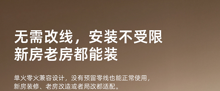 视觉策划-德力西智能开关动态详情页（图ZNDA1NzI1NDA0） - 宣传物料 - 站酷设计师PicassoLab原创素材 - 站酷ZCOOL