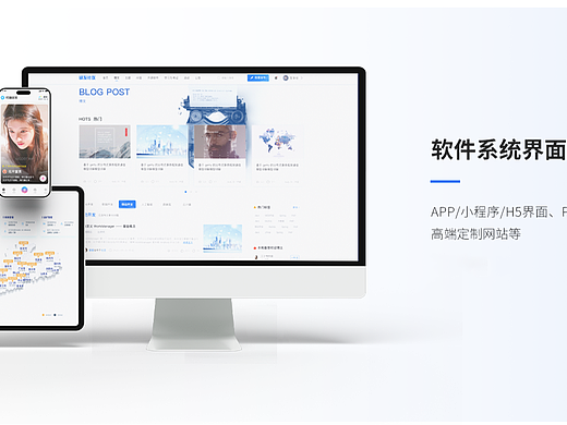 你需要一家专业的产品UI设计公司吗？