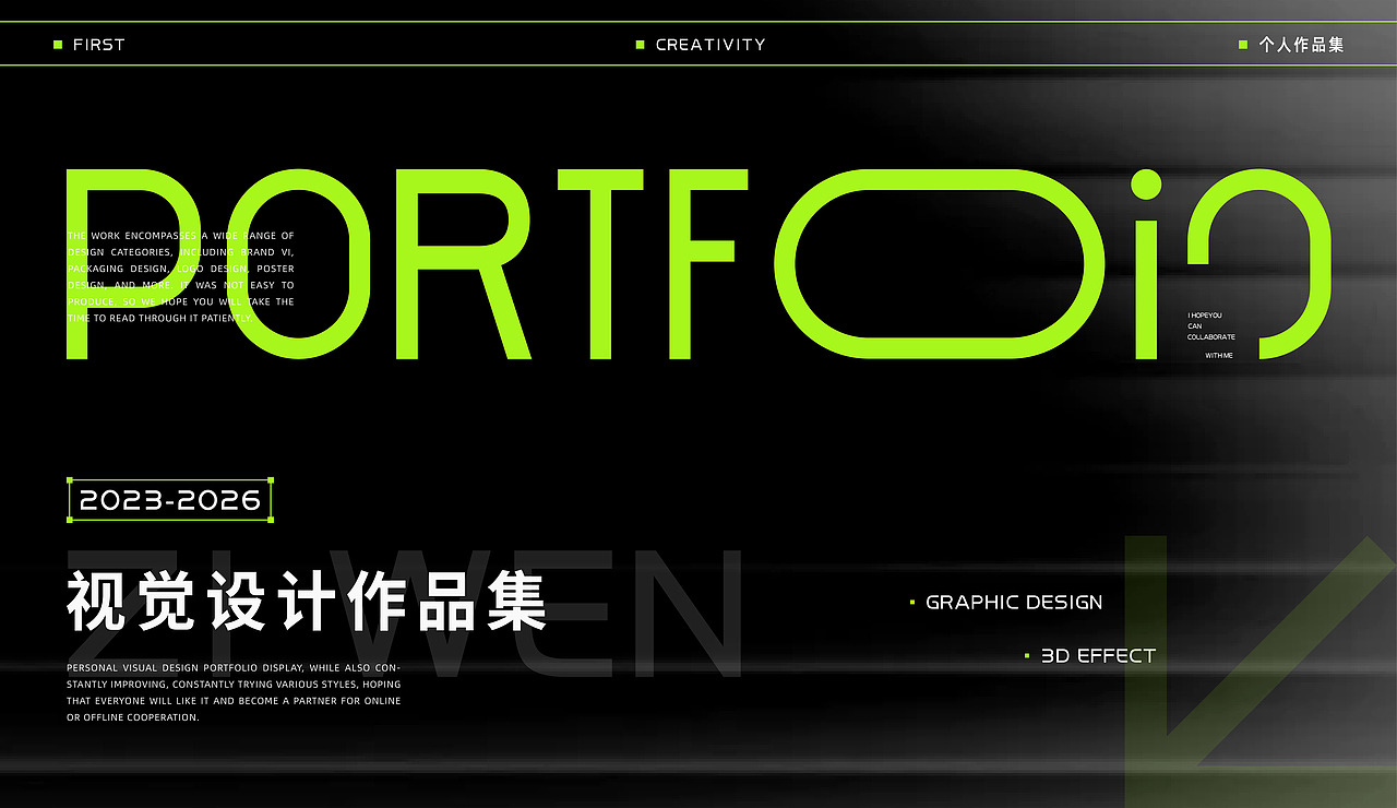 视觉设计作品集 / 品牌 / 包装 / 海报 / 插画（图ZNDA1NzI3NTUy） - 其他平面 - 站酷设计师李子问a原创素材 - 站酷ZCOOL