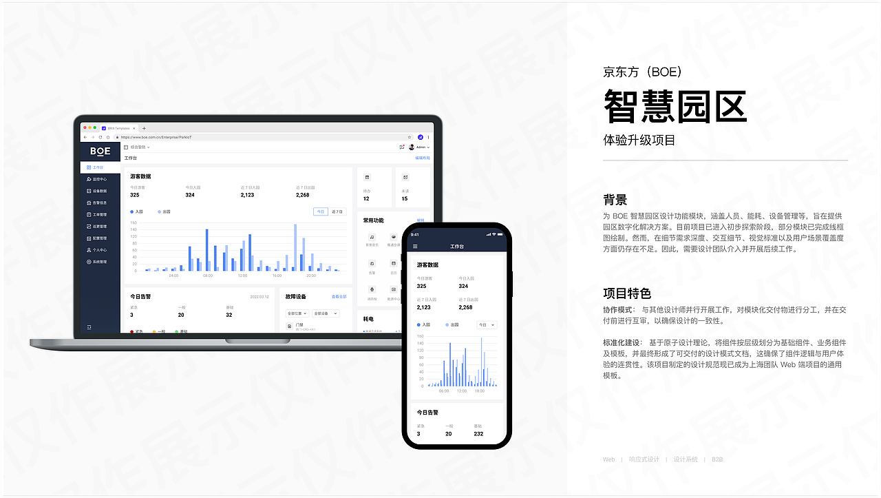 UIUX 作品集（图ZNDA1NzI4MTM2） - 交互/UE - 站酷设计师AlDarma原创素材 - 站酷ZCOOL