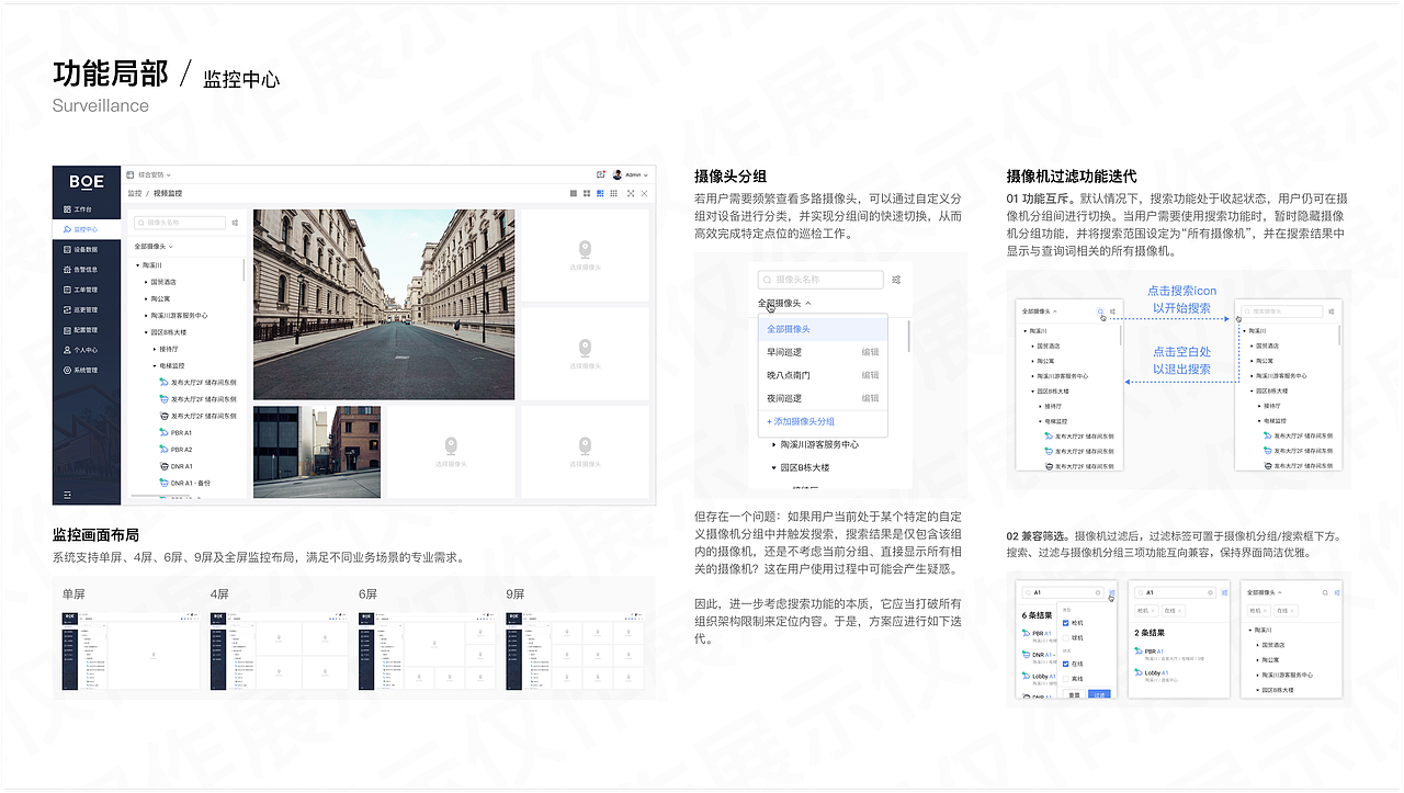UIUX 作品集（图ZNDA1NzI4MTUy） - 交互/UE - 站酷设计师AlDarma原创素材 - 站酷ZCOOL