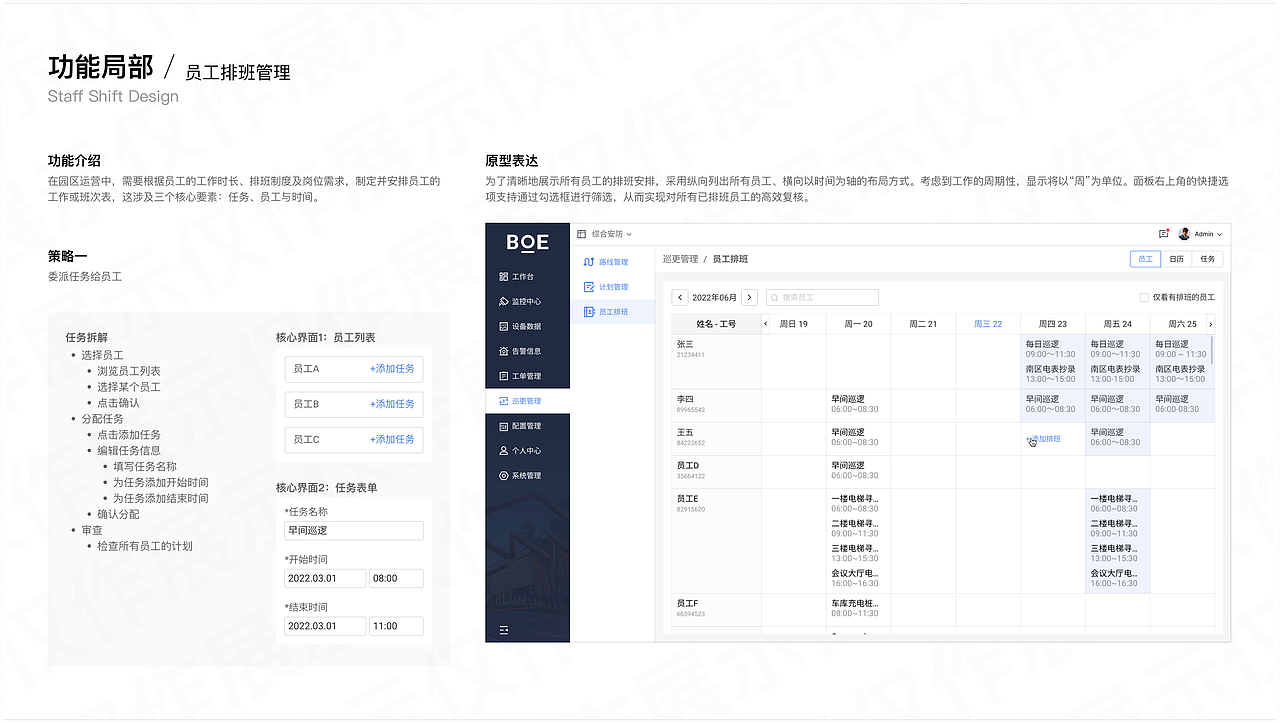 UIUX 作品集（图ZNDA1NzI4MTYw） - 交互/UE - 站酷设计师AlDarma原创素材 - 站酷ZCOOL
