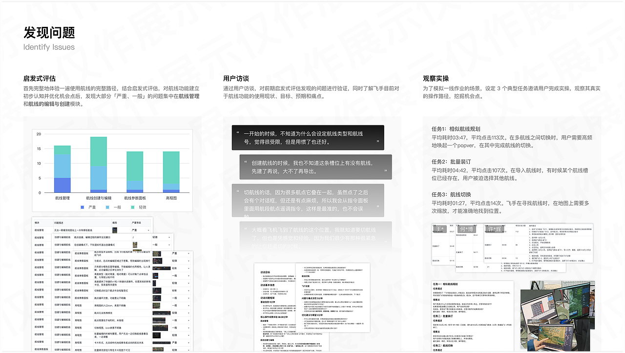 UIUX 作品集（图ZNDA1NzI4MTA0） - 交互/UE - 站酷设计师AlDarma原创素材 - 站酷ZCOOL