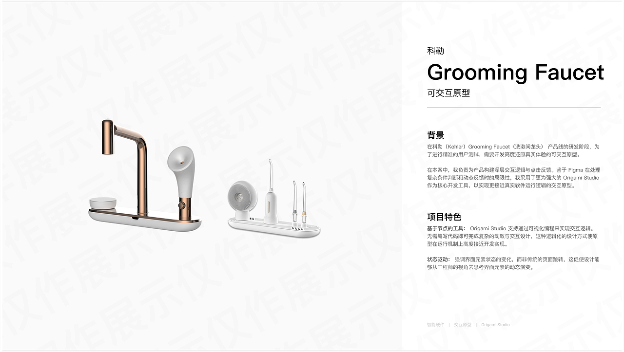 UIUX 作品集（图ZNDA1NzI4MjE2） - 交互/UE - 站酷设计师AlDarma原创素材 - 站酷ZCOOL