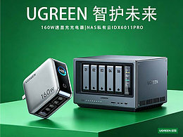 绿联系列海报设计