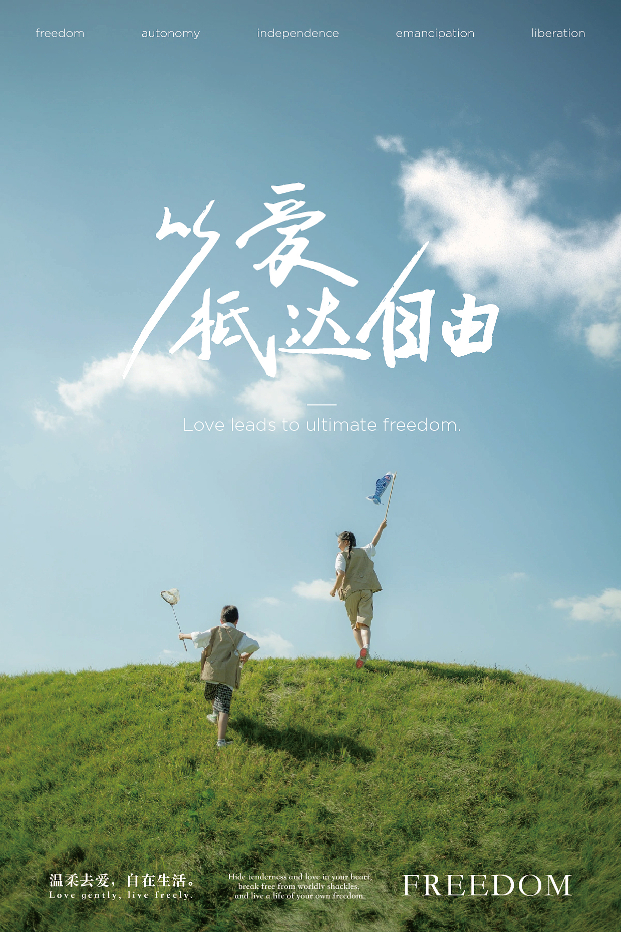 字体设计练习（图ZNDA1NzI4NjQ0） - 字体/字形 - 站酷设计师溜只鸭原创素材 - 站酷ZCOOL