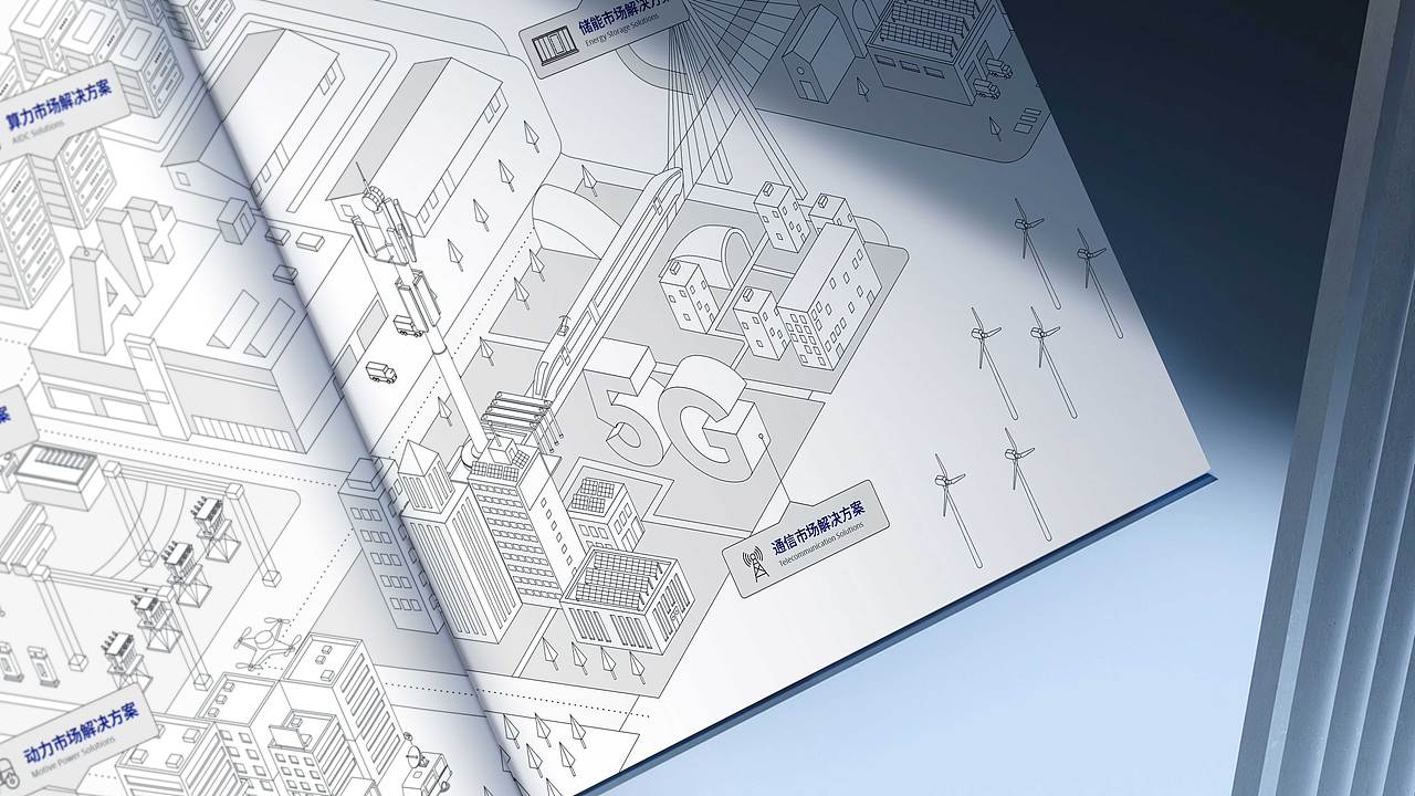 山东发展集团&圣阳股份新能源画册（图ZNDA1NzI5ODU2） - 书籍/画册 - 站酷设计师澳享品牌顾问原创素材 - 站酷ZCOOL