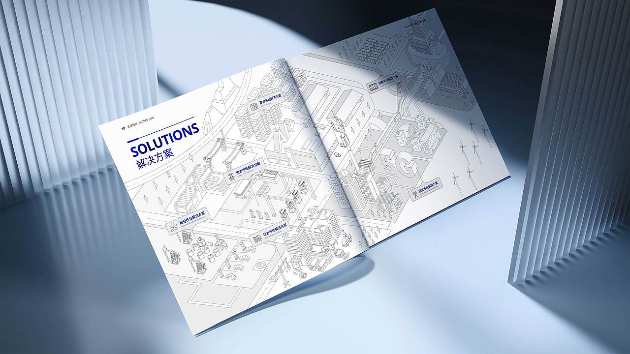 山东发展集团&圣阳股份新能源画册（图ZNDA1NzI5ODQ4） - 书籍/画册 - 站酷设计师澳享品牌顾问原创素材 - 站酷ZCOOL