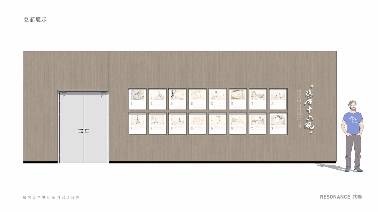 饍悦艺术餐厅空间设计｜共鸣设计（图ZNDA1NzMwMDEy） - 酒店餐饮设计 - 站酷设计师RESONANCE共鸣原创素材 - 站酷ZCOOL