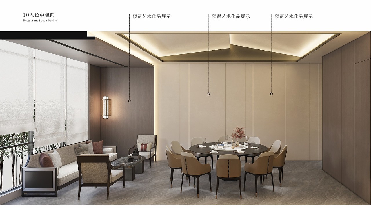 饍悦艺术餐厅空间设计｜共鸣设计（图ZNDA1NzMwMDU2） - 酒店餐饮设计 - 站酷设计师RESONANCE共鸣原创素材 - 站酷ZCOOL