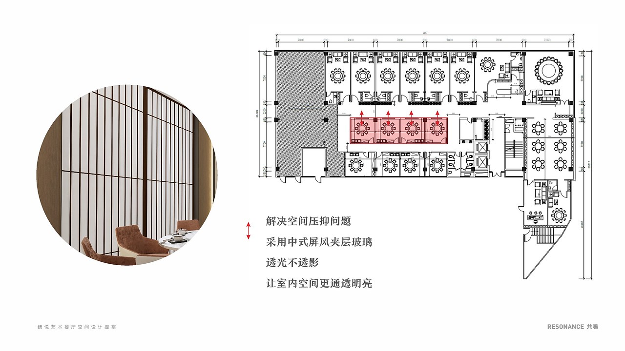 饍悦艺术餐厅空间设计｜共鸣设计（图ZNDA1NzMwMDcy） - 酒店餐饮设计 - 站酷设计师RESONANCE共鸣原创素材 - 站酷ZCOOL
