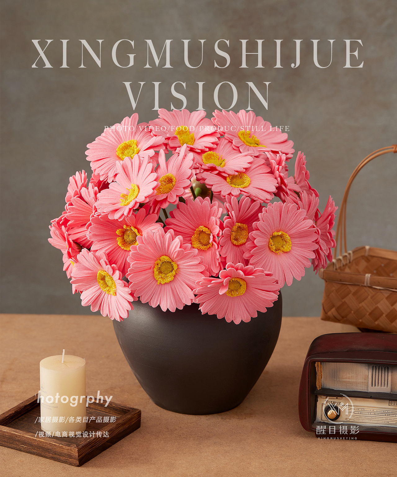 假花/仿真花/向日葵（图ZNDA1NzMwODg4） - 产品摄影 - 站酷设计师醒目摄影阿楠原创素材 - 站酷ZCOOL