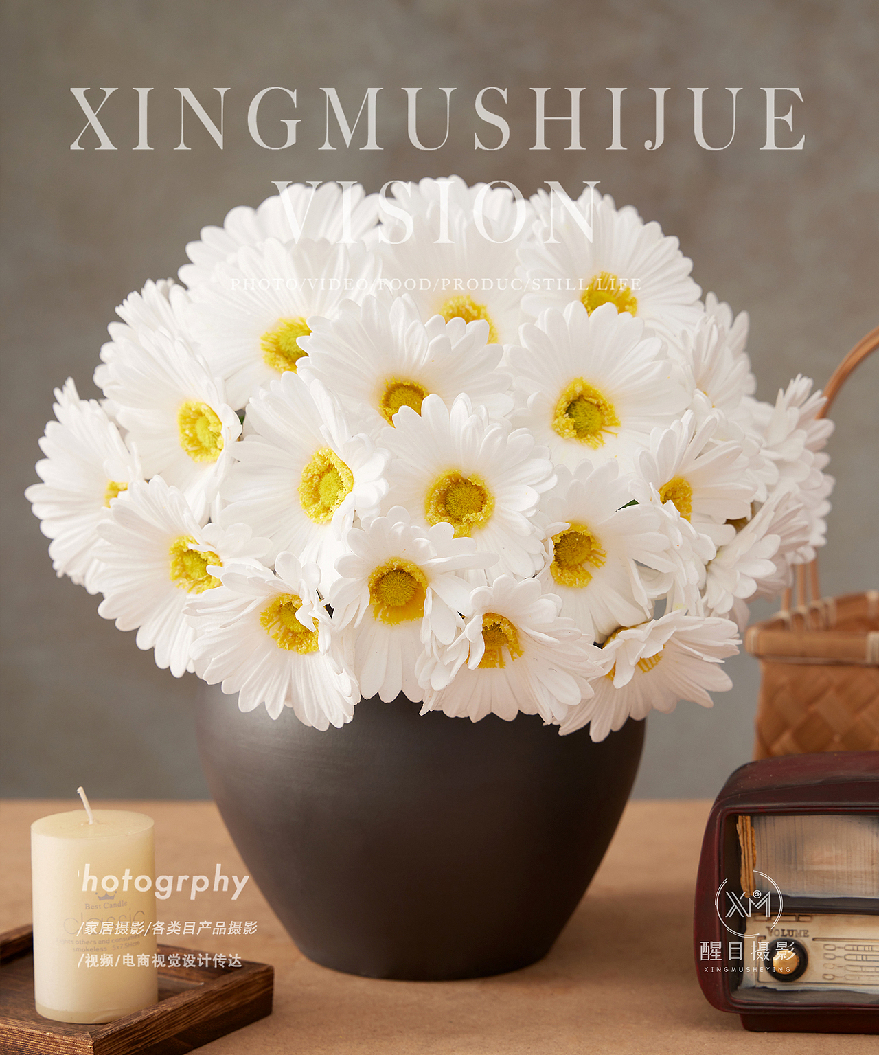 假花/仿真花/向日葵（图ZNDA1NzMwODcy） - 产品摄影 - 站酷设计师醒目摄影阿楠原创素材 - 站酷ZCOOL
