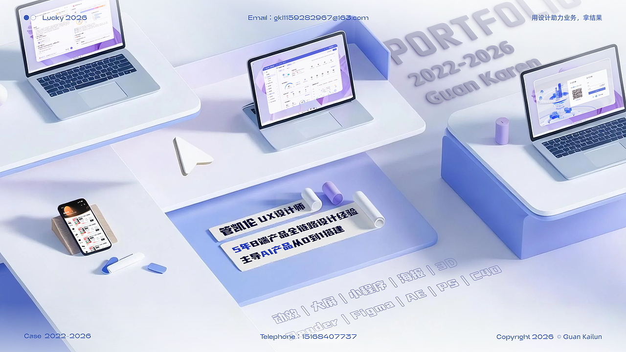 B端/AI Agent UX设计作品集（图ZNDA1NzMxMTYw） - 交互/UE - 站酷设计师balababobo原创素材 - 站酷ZCOOL