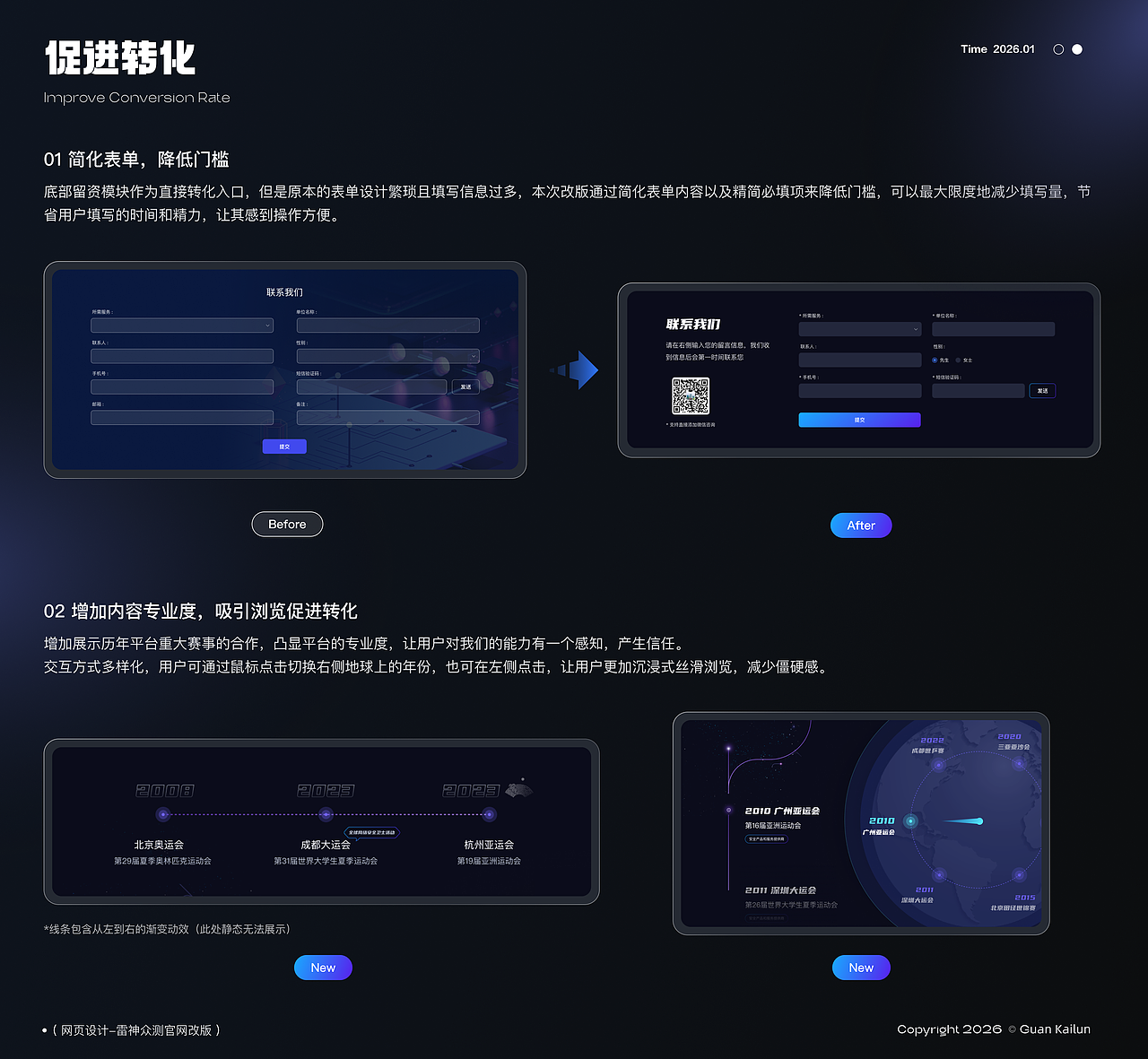 B端/AI Agent UX设计作品集（图ZNDA1NzMxMzUy） - 交互/UE - 站酷设计师balababobo原创素材 - 站酷ZCOOL