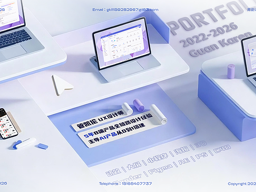 B端/AI Agent UX设计作品集