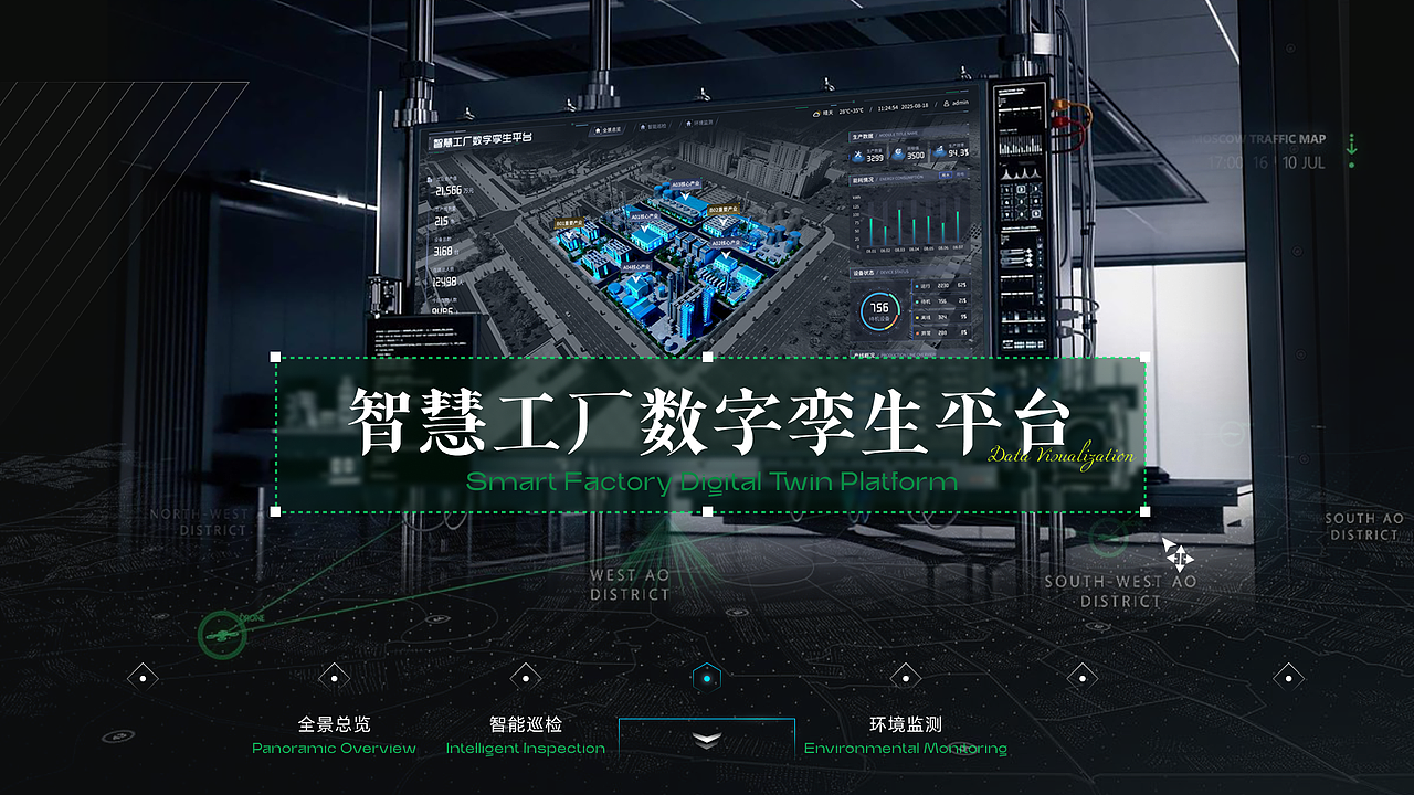 智慧工厂项目总结（图ZNDA1NzMxMjUy） - 交互/UE - 站酷设计师不要熬夜zz原创素材 - 站酷ZCOOL