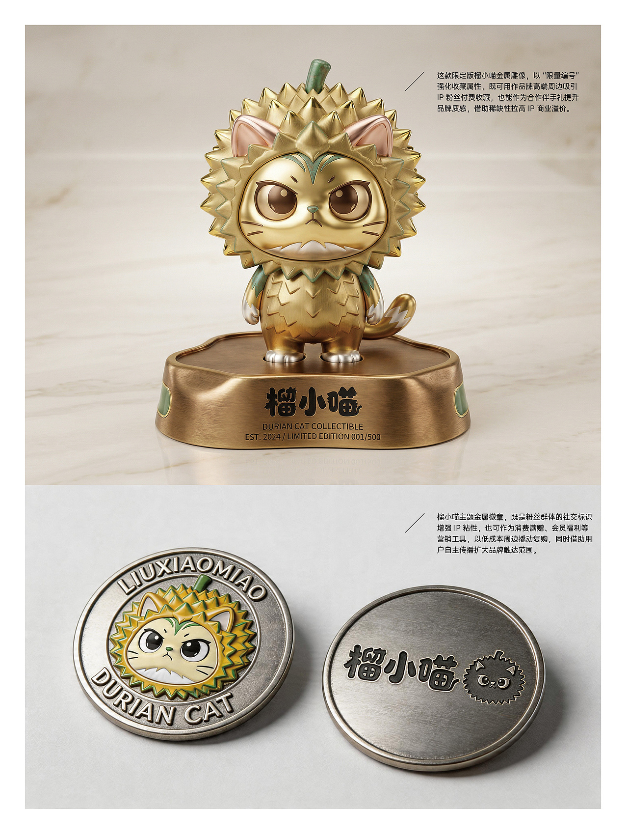 IP形象创意设计-榴小喵-适合宠物/零食/媒体(图ZNDA1NzMyMDUy) - IP形象 - 站酷设计师TMP美术设计原创素材 - 站酷ZCOOL