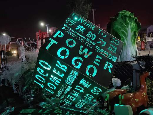 承德雕塑设计定制公司