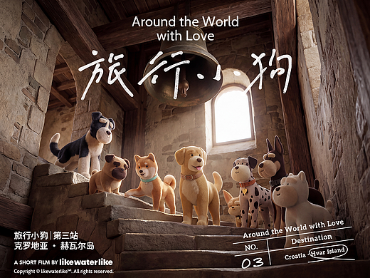 旅行小狗🐕第三站｜克罗地亚赫瓦尔岛