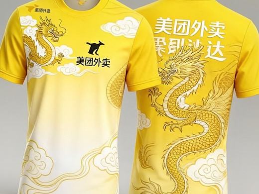 第一届黄衣服设计大赛